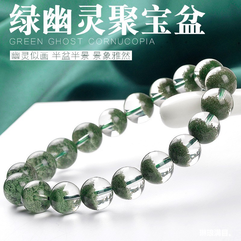 คริสตัลสีเขียวแฟนทอม แท้จากธรร - Bracelets บทวิจารณ์และราคา